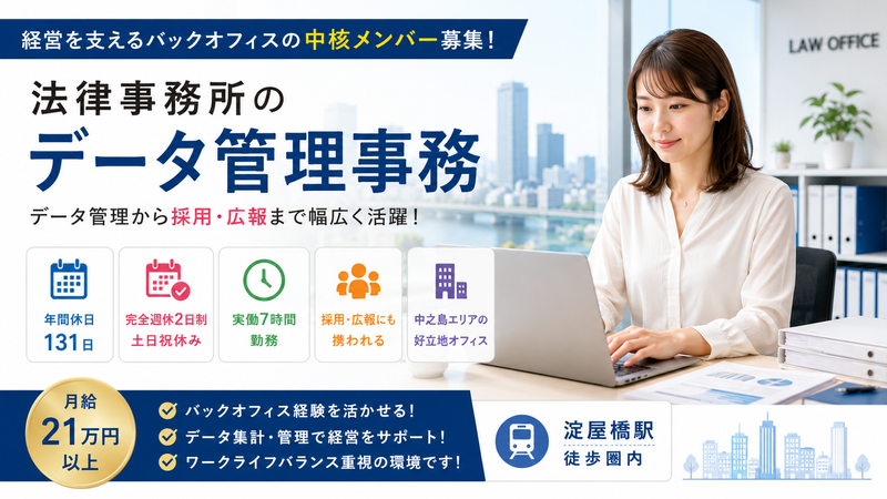 株式会社TETOTEの求人・転職情報