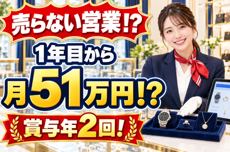ASLEのアルバイト・バイト求人情報