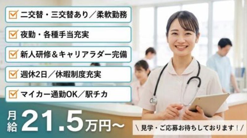 株式会社スタッフバンクの求人・転職情報