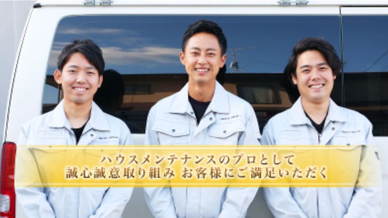 株式会社ネクサス・アールハウジングの求人・転職情報