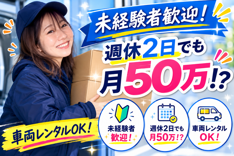 株式会社LOGINEXUSの求人・転職情報