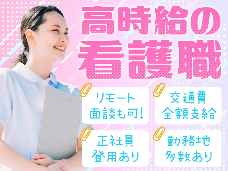 株式会社キャリア SC金沢_MD中部のアルバイト・バイト求人情報