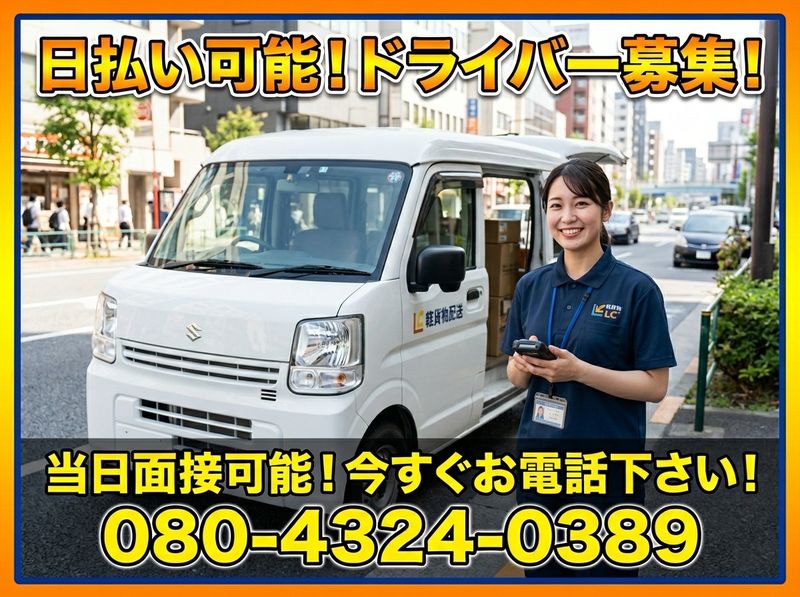 株式会社ＭＹ　ＳＴＹＬＥの求人・転職情報