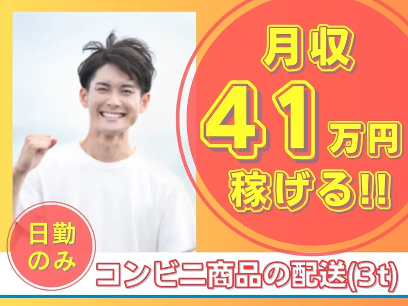 株式会社ビジネス・サポートセンターのアルバイト・バイト求人情報