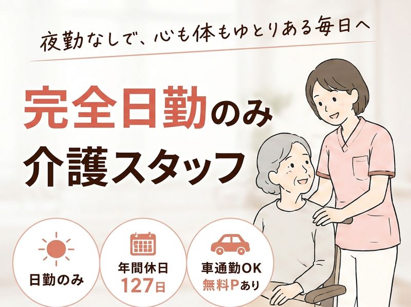 株式会社tttの求人・転職情報