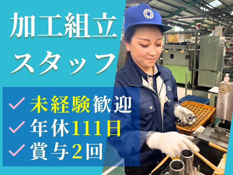 弘陽電機株式会社の求人・転職情報