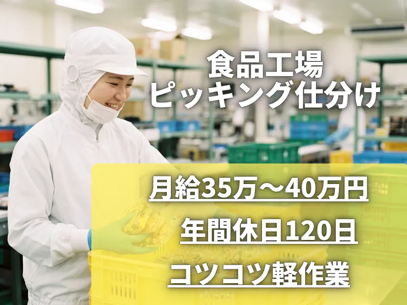 合同会社Futureの求人・転職情報