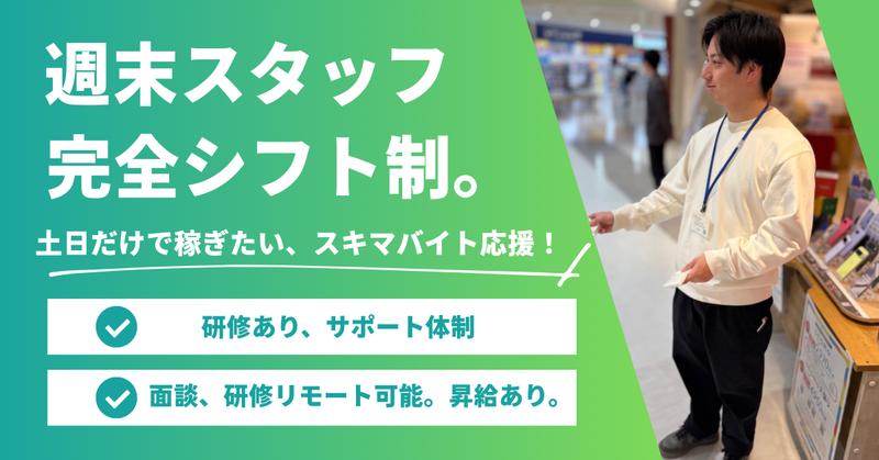 合同会社Rootsの求人・転職情報