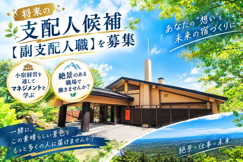 株式会社ユミィの求人・転職情報