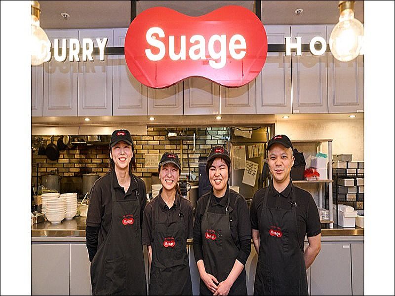 北海道スープカレーSuage 渋谷店の求人・転職情報