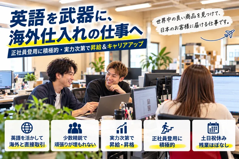 Ｋｏｋｏｐｅｌｌｉ合同会社の求人・転職情報