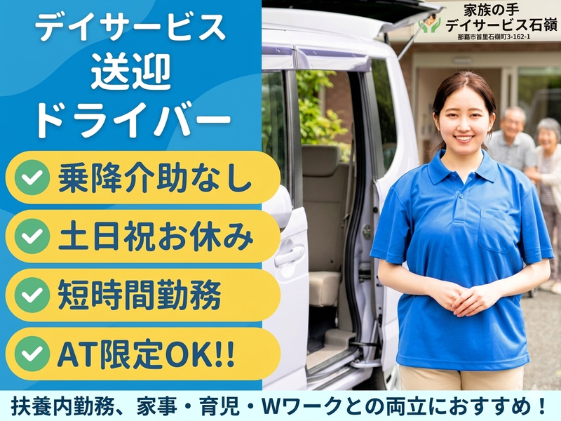 合同会社ハッピーホーム