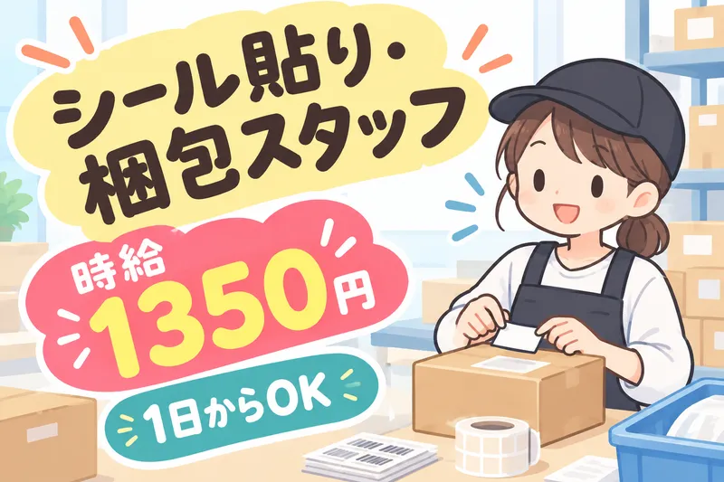 コツヨシ株式会社