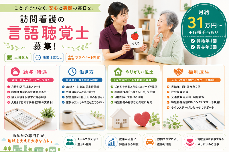 株式会社メディステップの求人・転職情報