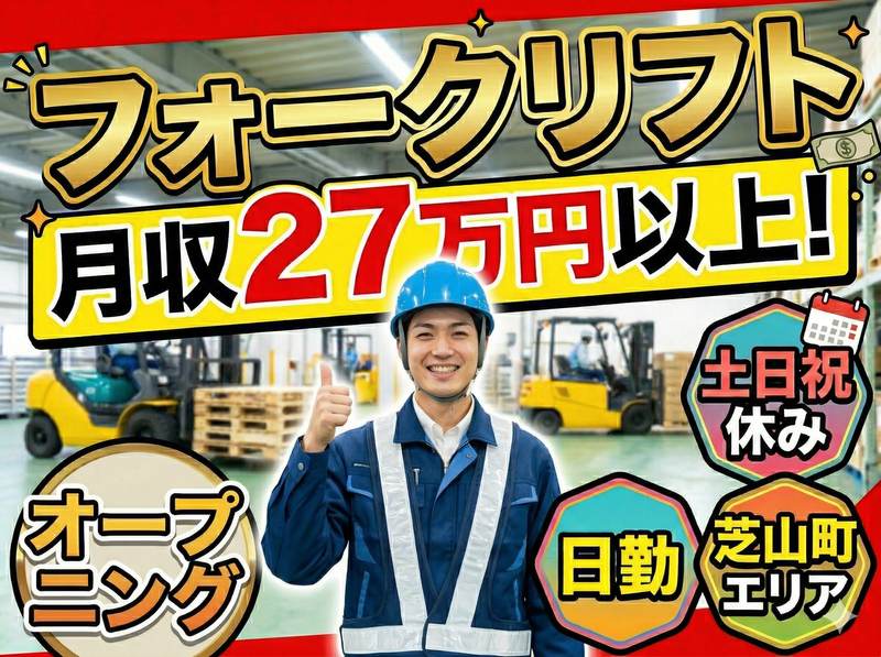 アレルヤ株式会社