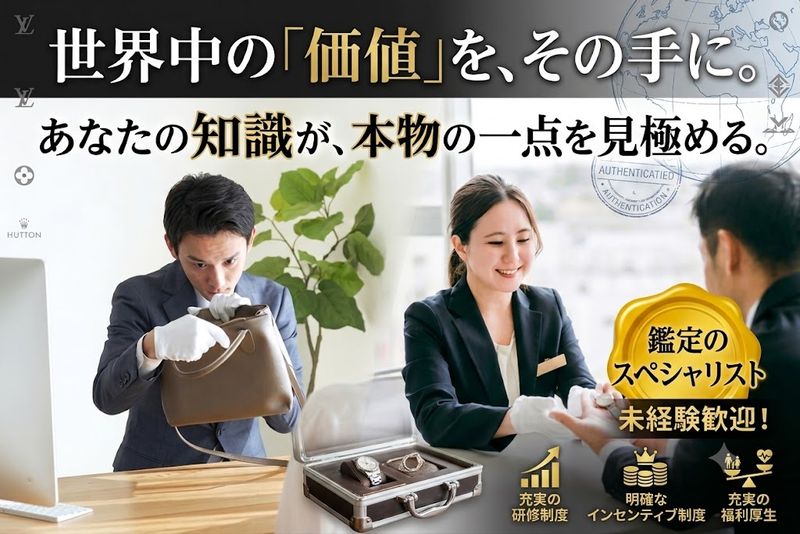 株式会社ｂｅｎｅｐｒｏの求人・転職情報