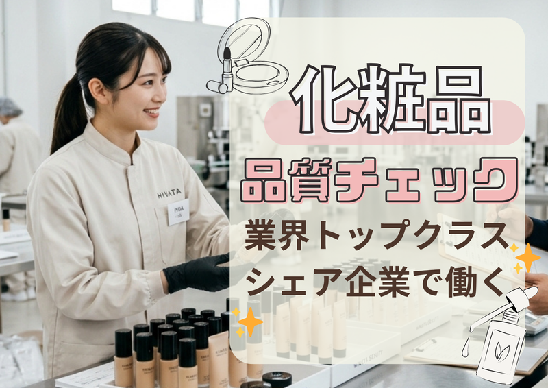 株式会社ジュポンインターナショナルの求人・転職情報