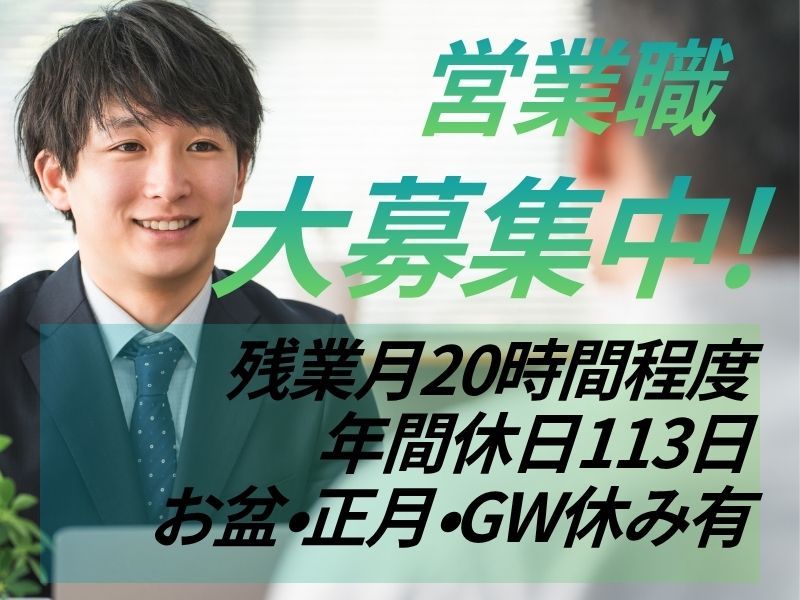 株式会社パブリックの求人・転職情報