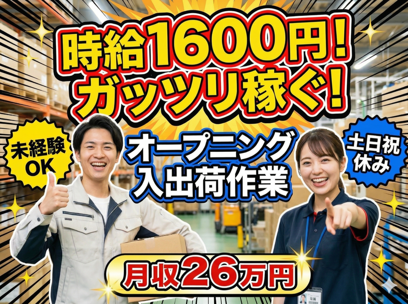 アレルヤ株式会社