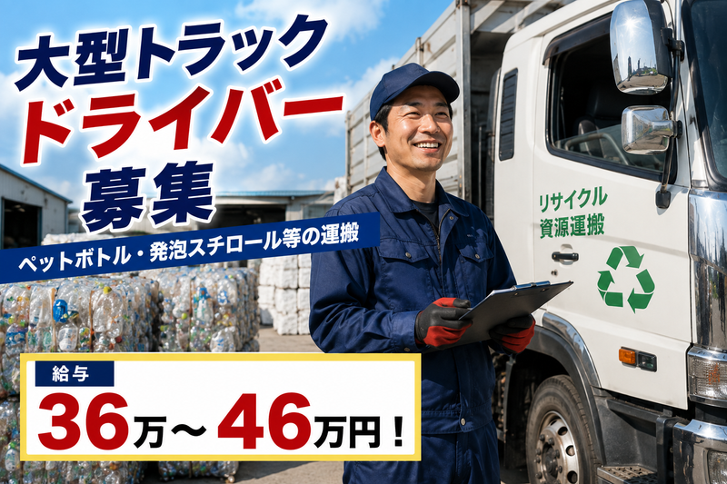 (株)ZZBの求人・転職情報