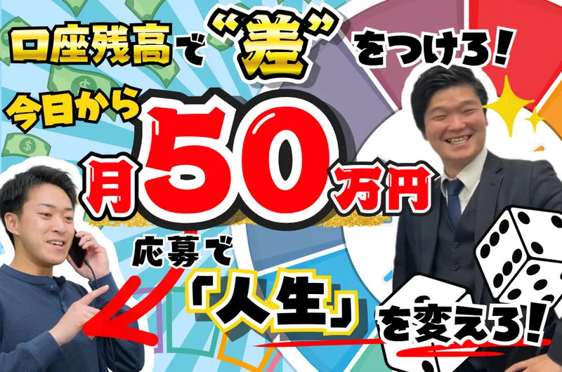株式会社ＤＬＪの求人・転職情報