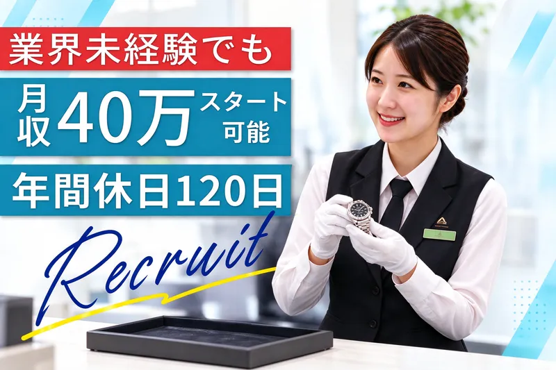 株式会社いーふらんの求人・転職情報