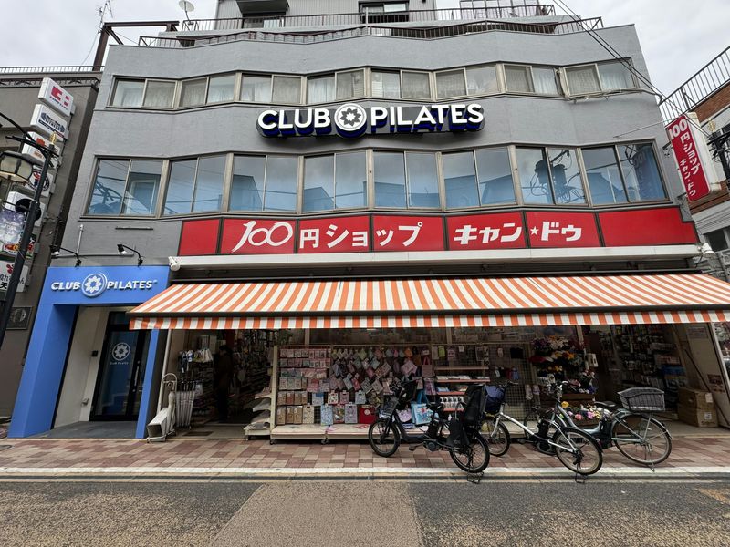 (株)UNILABOの求人・転職情報