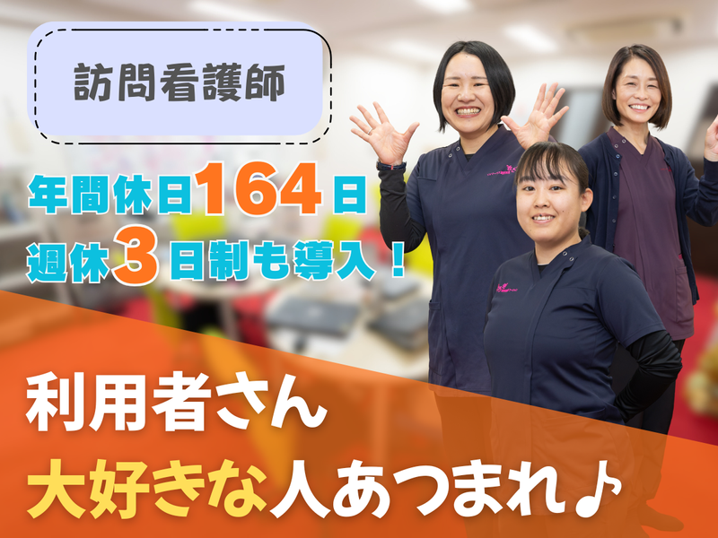 株式会社ＩＺＵＭＯの求人・転職情報