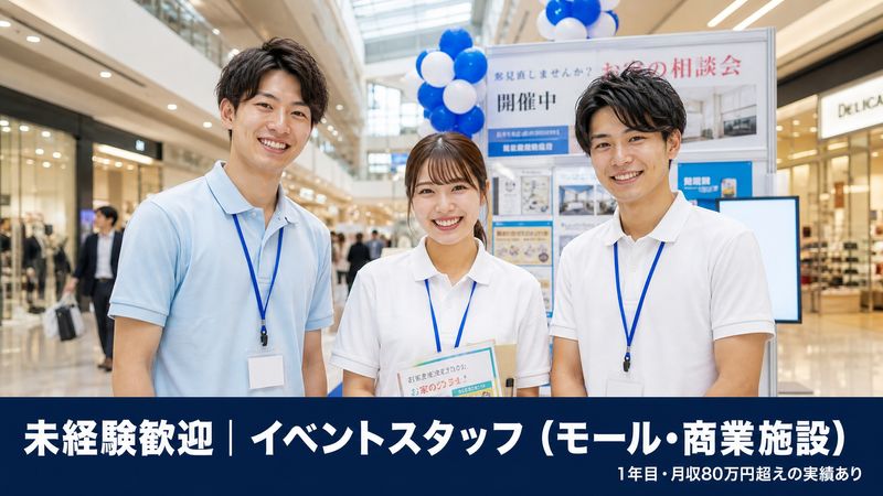 株式会社ＱＵＡＲＩＳの求人・転職情報