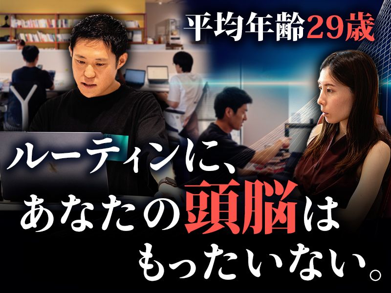 ダイレクト出版株式会社の求人・転職情報