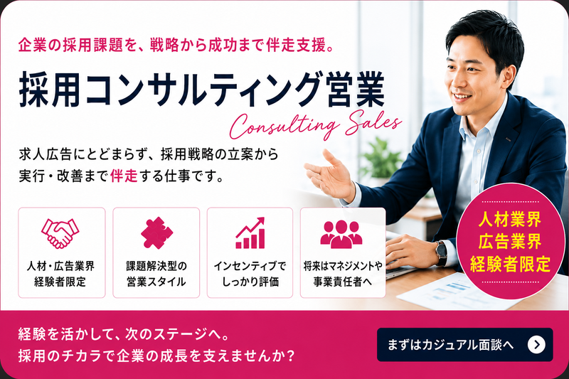 株式会社リレイティブの求人・転職情報