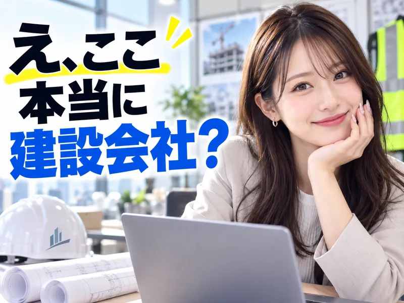 株式会社ＷＡＶＥ’Ｓの求人・転職情報