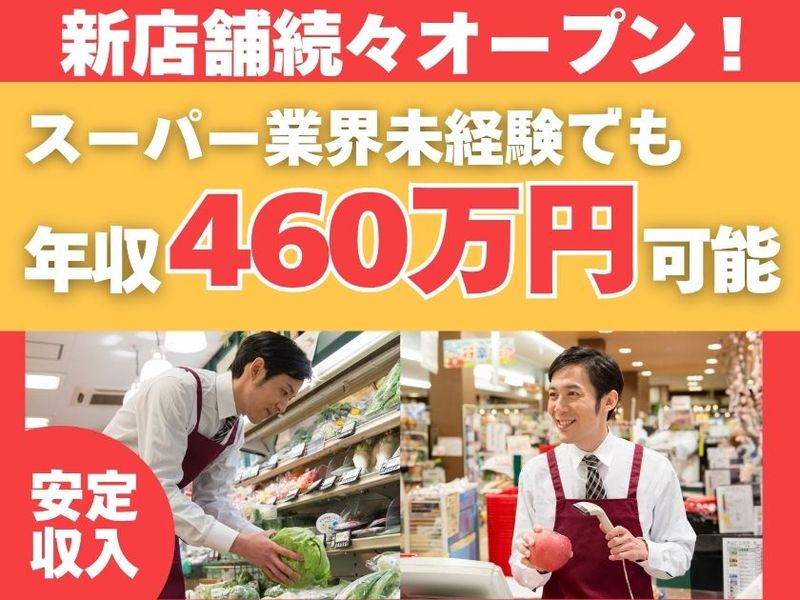 株式会社Happy2getherの求人・転職情報