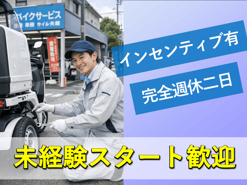 株式会社ワイルドギースの求人・転職情報