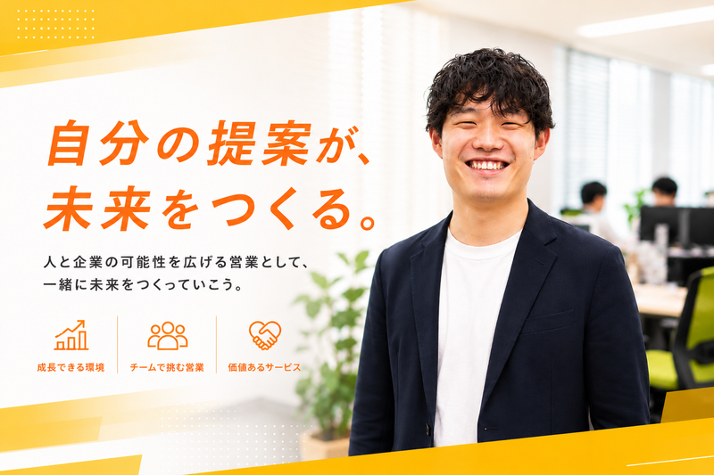 株式会社Ｙａａｈａの求人・転職情報