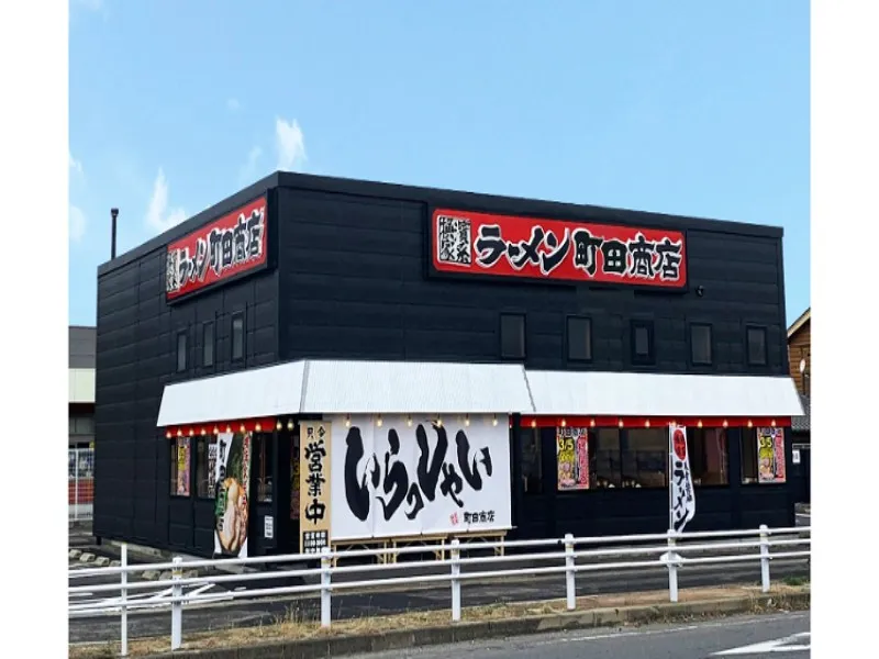町田商店 碧南店の求人・転職情報