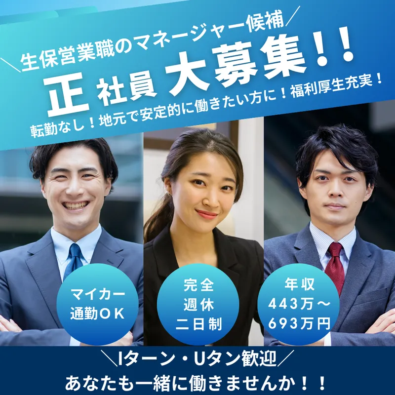 株式会社ジョットインターナショナルの求人・転職情報