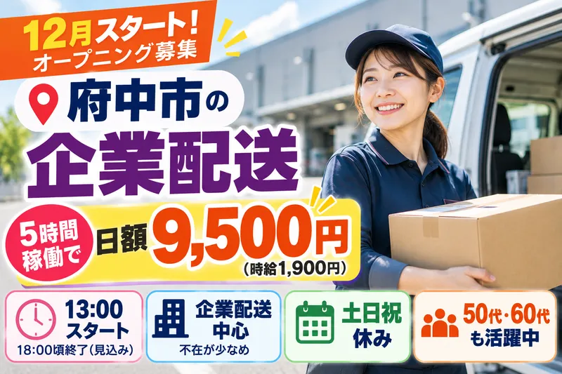 HIKALOGI（ヒカロジ）-0004の求人・転職情報