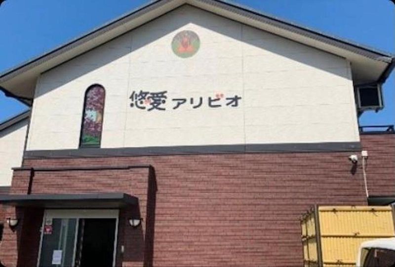 株式会社アバンセライフサポート-0011の求人・転職情報