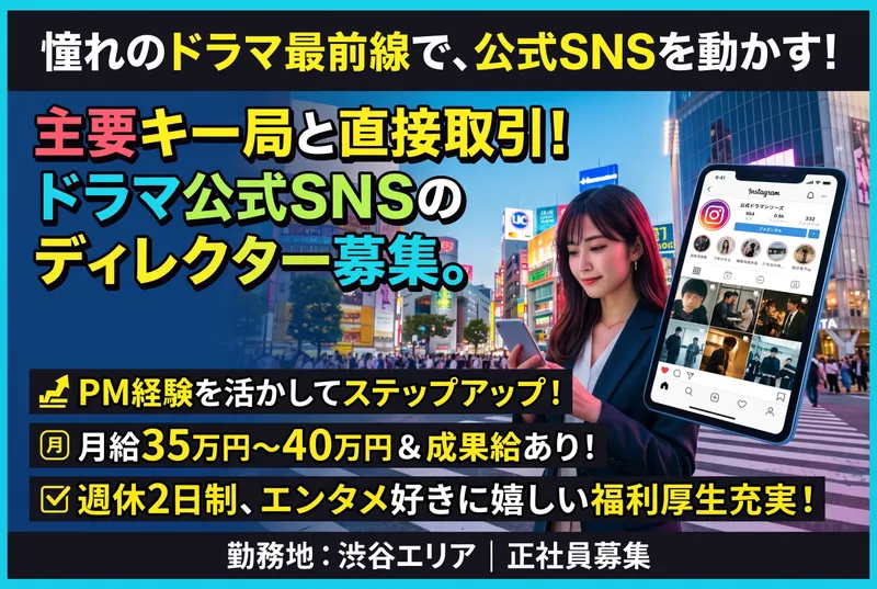 株式会社ヨハクの求人・転職情報