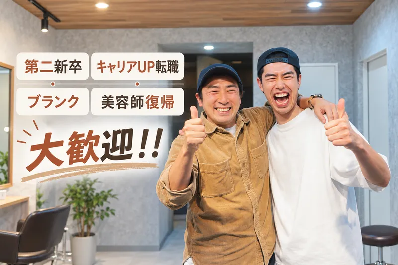 株式会社ＴＯＫＩＴＳＵＫＡＺＥ-0009の求人・転職情報