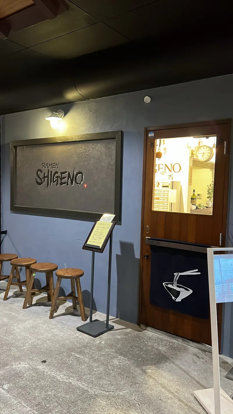 RAMEN SHIGENO(ラーメンシゲノ)のアルバイト・バイト求人情報-01