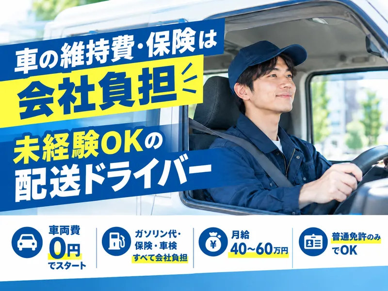 株式会社KAWANAGO　GROUP