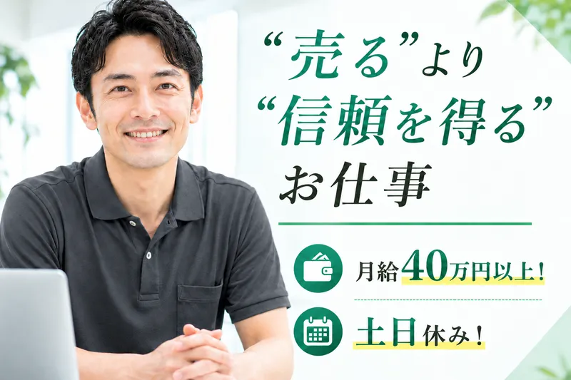 株式会社一心の求人・転職情報