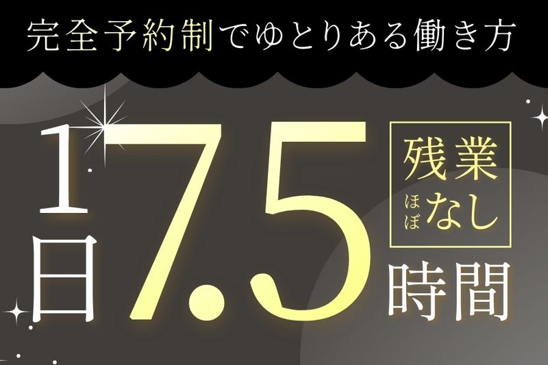 ピアス株式会社の求人・転職情報