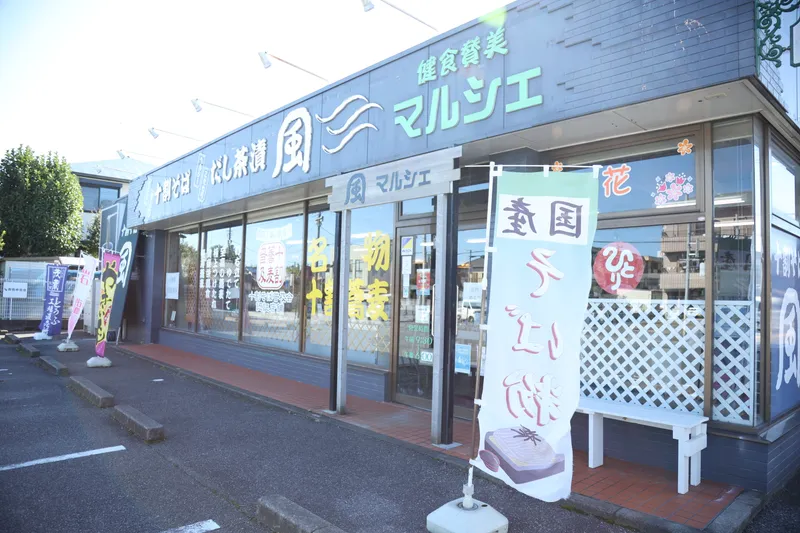 株式会社ジャストウェーブのアルバイト・バイト求人情報