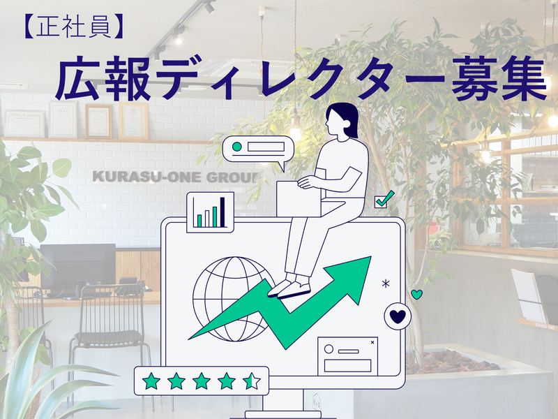 株式会社ACE FORMの求人・転職情報