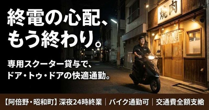 株式会社かたちの求人・転職情報