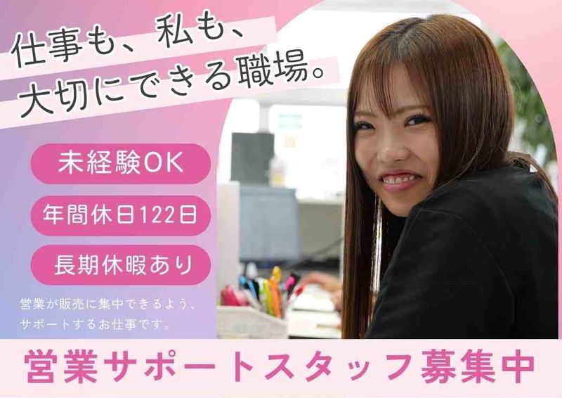 株式会社ケーズコネクトの求人・転職情報