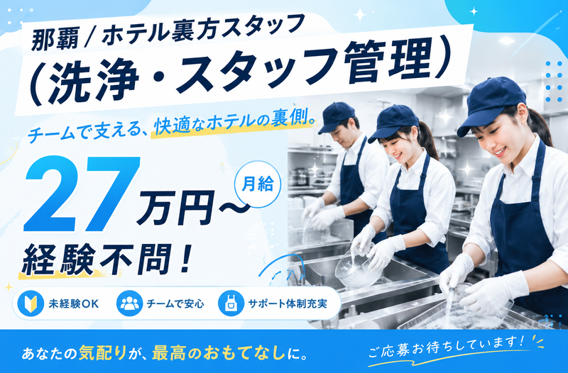 株式会社デリ・アートの求人・転職情報
